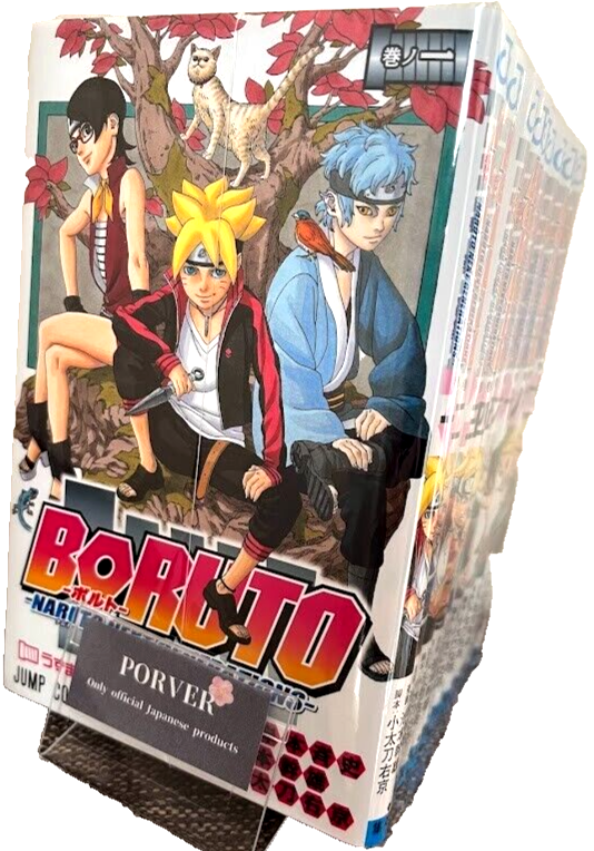 BORUTO NARUTO NEXT GENERATIONS 1-20 全巻 5116arifdaL._SY200_QL15_.jpg