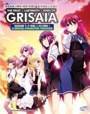 (未使用･未開封品)　Labyrinth of Grisaia / Eden of Grisaia [DVD] 0pbj0lf Amazon.com: Labyrinth of Grisaia / Eden of Grisaia : Akane