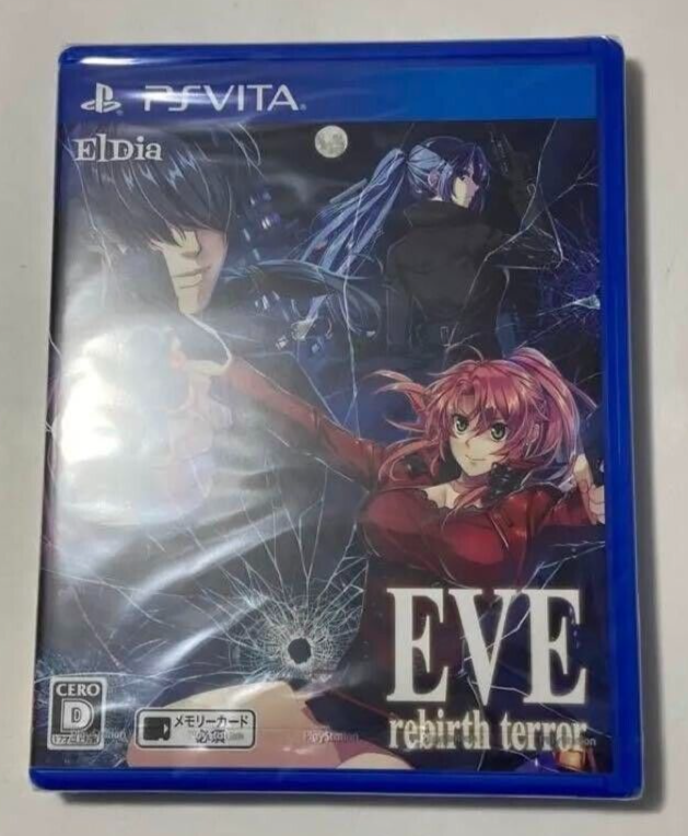 EVE rebirth terror(イヴリバーステラー)PSvita初回限定版 Amazon | EVE rebirth terror(イヴ リバーステラー) 初回限定版