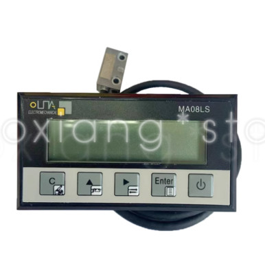 Integrated magnetic scale digital display MA08LS 0.5m Woodworking Machinery