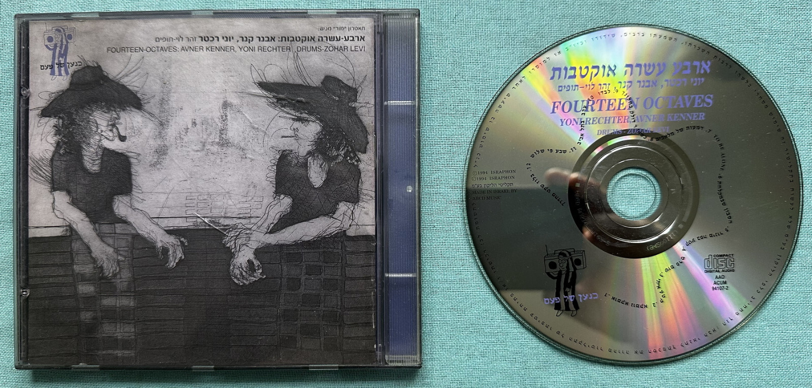 Yoni Rechter／ Sixteenth Lamb Sixteenth Lamb - Amazon.com Music