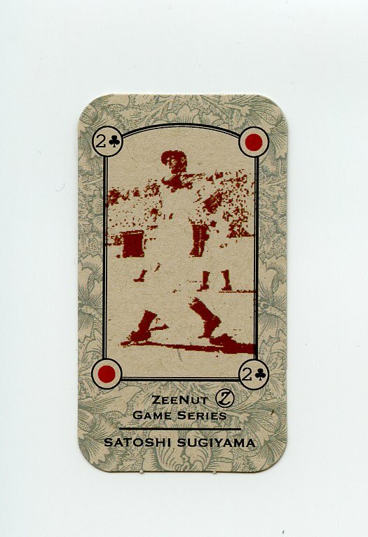 TN25400 SATOSHI SUGIYAMA Magic Ink 2011 Game Japanese Card