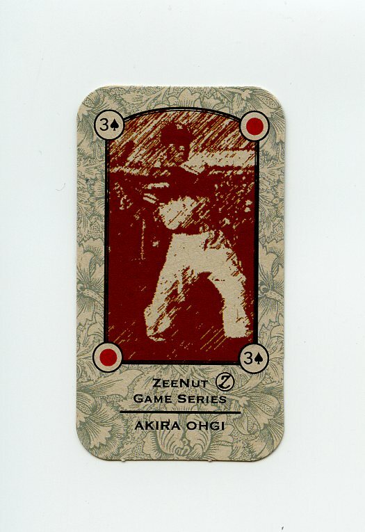 TN25358 AKIRA OHGI Magic Ink 2011 Game Japanese Card | eBay