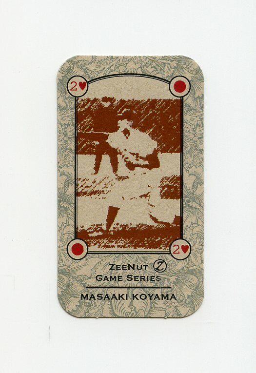 マジック：ザ・ギャザリング kensei TN25413 MASAAKI KOYAMA Magic Ink 2011 Game Japanese Card | eBay