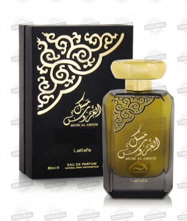 Velvet oud, lattafa, lattafa perfumes. Lattafa portrait perfumes. Ramz lattafa. арабские парфюмерные бренды. Al dur al maknoon (100ml) lattafa.