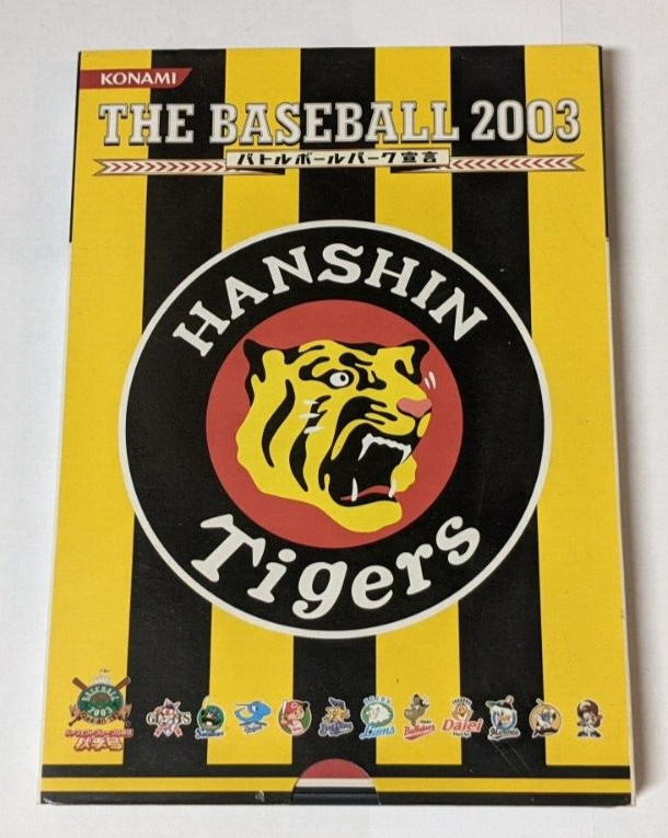 プレイステーション2 The Baseball 2003: Akikigou [Sony PlayStation 2 - SLPM-65379