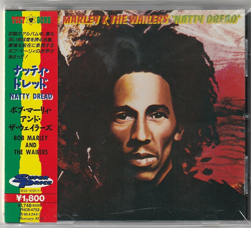 Bob Marley & The Wailers Live! UKオリジ セット Bob Marley