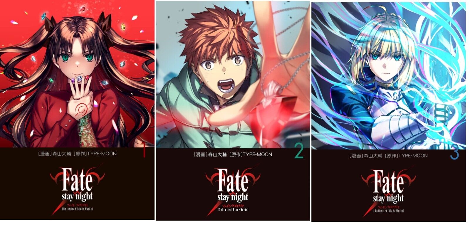 Fate/Stay Night: Unlimited Blade Works Japanese Manga Comic Book Type-Moon New Fate/Stay Night: Unlimited Blade Works Japanese Manga Comic Book Type-Moon New
