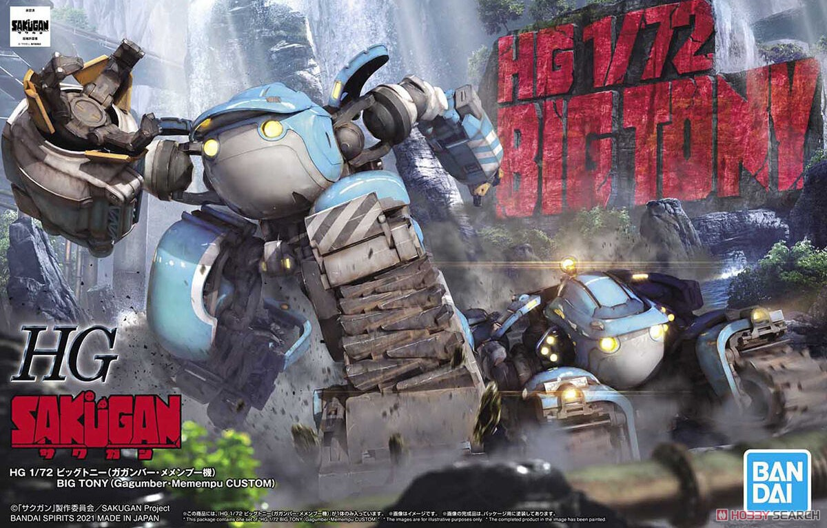 Большой Тони (Gagumber, изготовленный на заказ Memempu) HG 1/72 SakuGan Модельный комплект Bandai Hobby