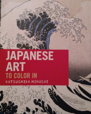 Japanese Art: The Coloring Book by Dominique Foufelle (English) Paperback Book