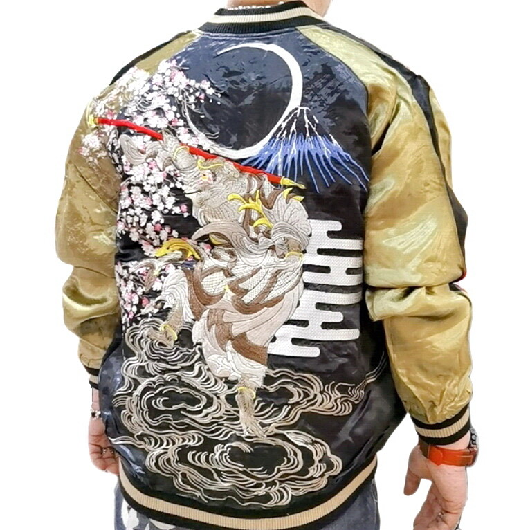 コレクション JAPANESE EMBROIDERED JACKETS/ VOL1,2 VINTAGE 1950 50s SUKAJAN EAGLE EMBROIDERY WWII ERA JAPAN