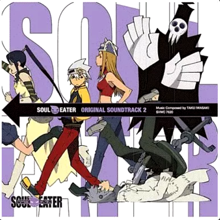 Audio Drama 04 | Soul Eater Wiki | Fandom