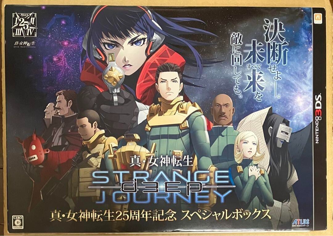 真・女神転生 25周年メモリアルボックス ニンテンドー3DS Shin Megami Tensei Deep Strange Journey 25th Anniversary