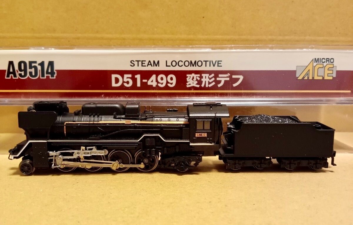 MICRO ACE N-GAUGE TRAIN CASE A-0521 455系 MICRO ACE N-GAUGE TRAIN CASE A-0521 455系