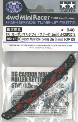 タミヤ114用 819aw9+d91L._UF894,1000_QL80_.jpg