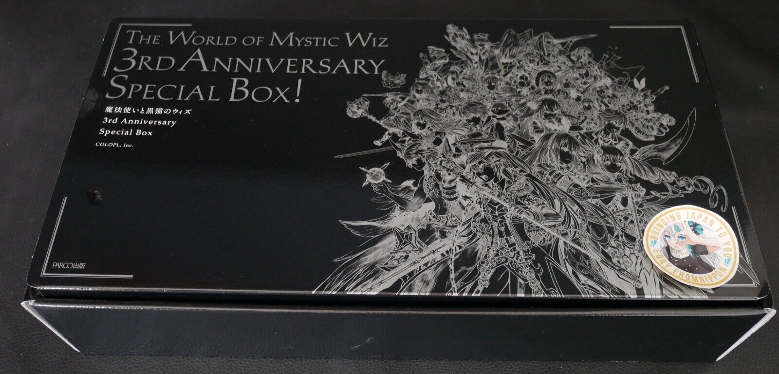 コブクロ/20TH ANNIVERSARY SPECIAL BOX