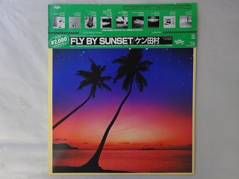 Ken Tamura Fly By Sunset CBS/Sony 20AH 1533 Japan VINYL LP
