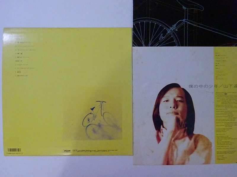 Omoinotake InNumber CD 廃盤 紙ジャケ Tatsuro Yamashita Boku no Naka no Shounen Moon Records MOON