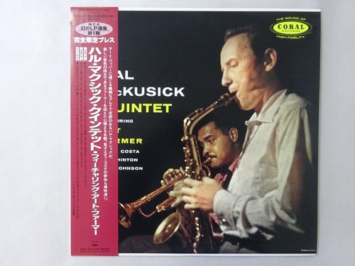 LP Hal Mckusick Hal Mckusick Quintet Featuring Art Farmer