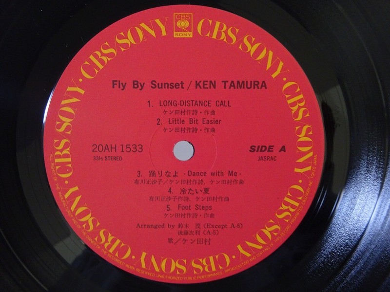 Ken Tamura Fly By Sunset CBS/Sony 20AH 1533 Japan VINYL LP