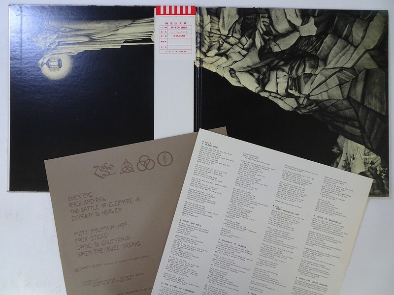 Led Zeppelin IV Atlantic P-10125A Japan VINYL LP OBI | eBay