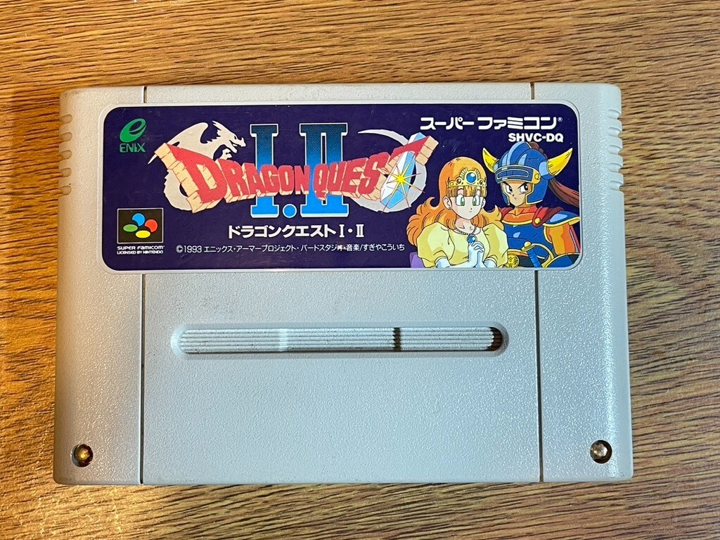 ドラゴンクエスト1・2 p706p5g $_57.JPG?set_id=880000500F