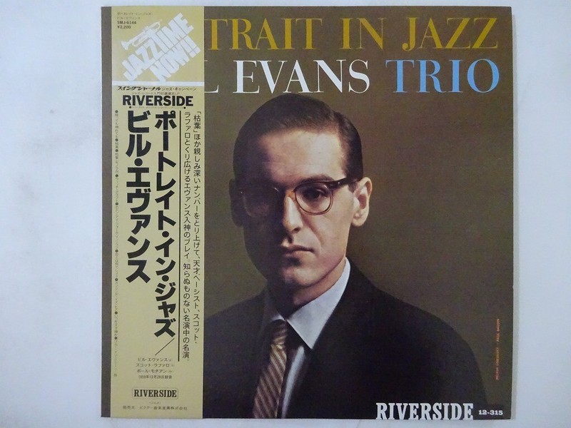 Bill Evans Trio Portrait In Jazz Riverside SMJ-6144 Japan