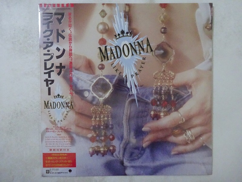MADONNA ／ LIKE A PRAYER レコード 21P1-2650 MADONNA Like A Prayer 1989 Japan LP 21P1-2650 | eBay