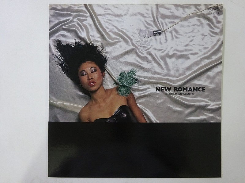 LP 宮本典子 New Romance 28P13 CASABLANCA /00260 LP NORIKO MIYAMOTO New Romance 28P13 CASABLANCA JAPAN OBI | eBay