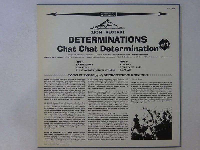 邦楽 WOOD MAN DETERMINATIONS ZION RECRDS Determinations Chat Chat Determination Vol 1 Zion Records ZR