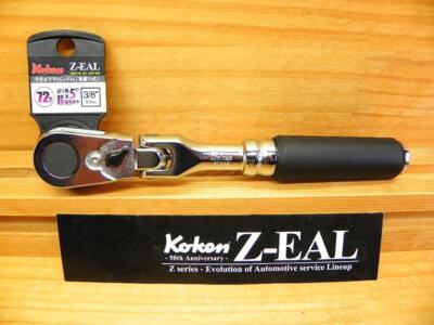 KOHKEN Z-EAL 9.5sq Swing ratchet handle Overall length 178mm