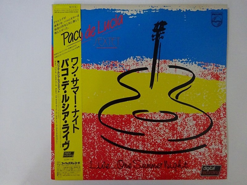 邦楽 St. Lucia - When The Night (LP) When the Night by St. Lucia (Record, 2013) for sale online