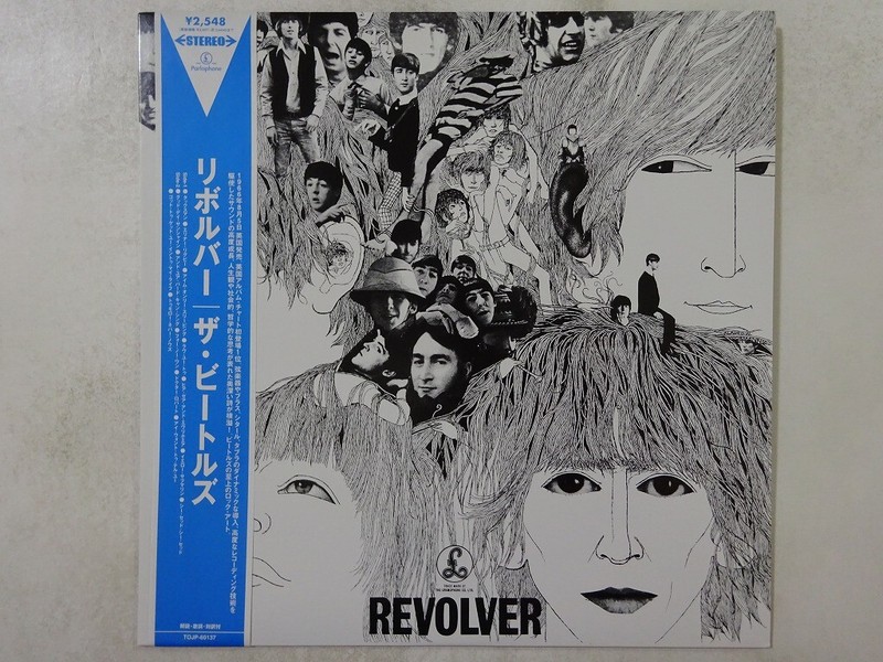 The Beatles Revolver Parlophone TOJP-60137 Japan VINYL LP