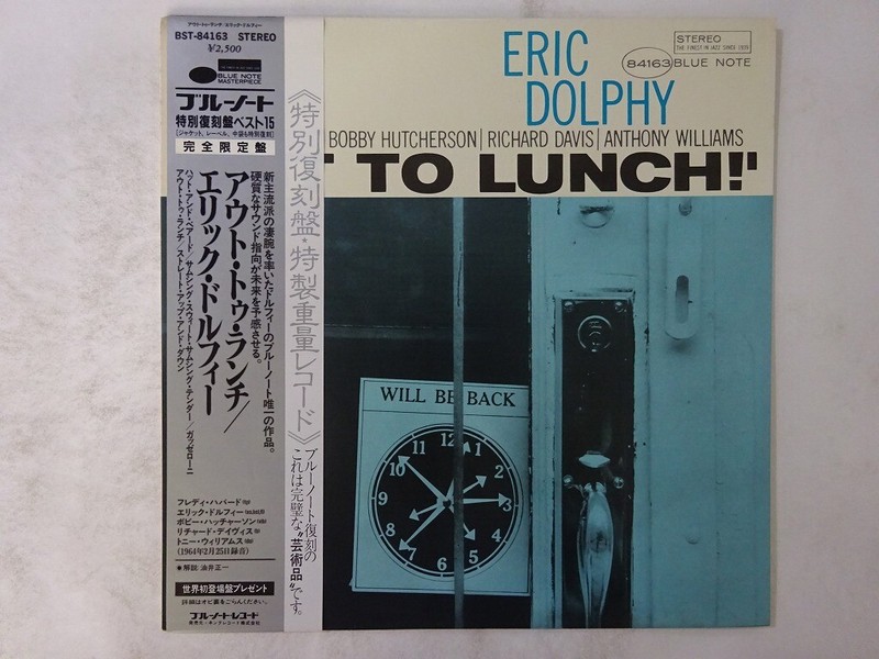 【さとしくん】さん専用品、BST-84163 Eric Dolphy Out To Lunch! Blue Note BST-84163 Japan VINYL LP