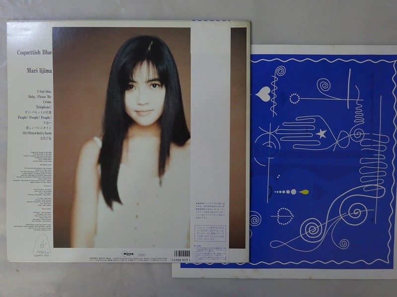その他 Coquettish Blue Amazon.co.jp: Coquettish Blue: ミュージック