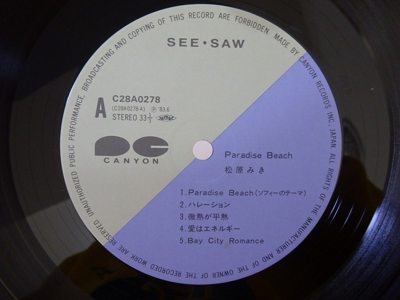 Miki Matsubara Paradise Beach See・Saw C28A0278 Japan VINYL