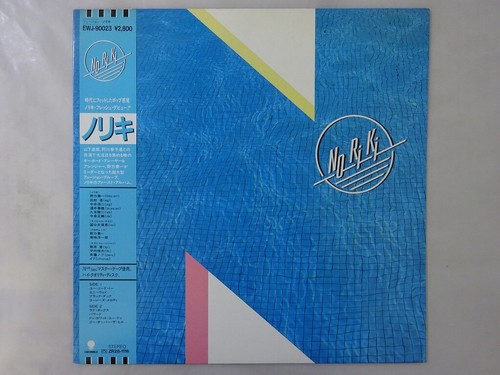 Noriki Eastworld EWJ-90023 Japan VINYL LP OBI | eBay