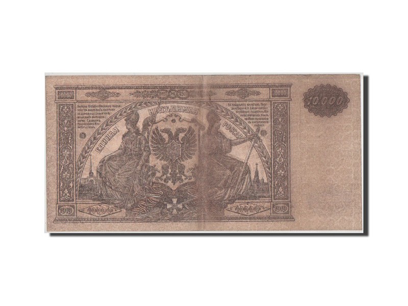 [#42921] Billet, Russie, 10,000 Rubles, 1919, Spl