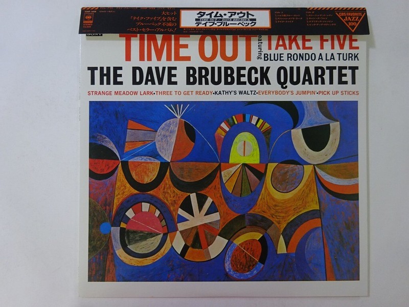 その他 LP Dave Brubeck Time Out 20AP1459 CBS SONY /00260 $_3.JPG?set_id=880000500F