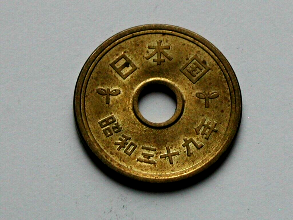 新5圓金貨　大正13年　並品 Amazon | 新5円金貨 大正13年 古銭 忠実復刻レプリカ 通販