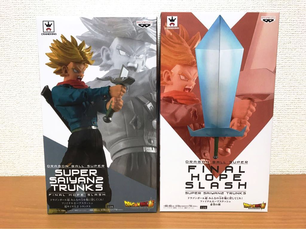 Dragon Ball Z Super Saiyan 2 Trunks & Sword Final Hope Slash