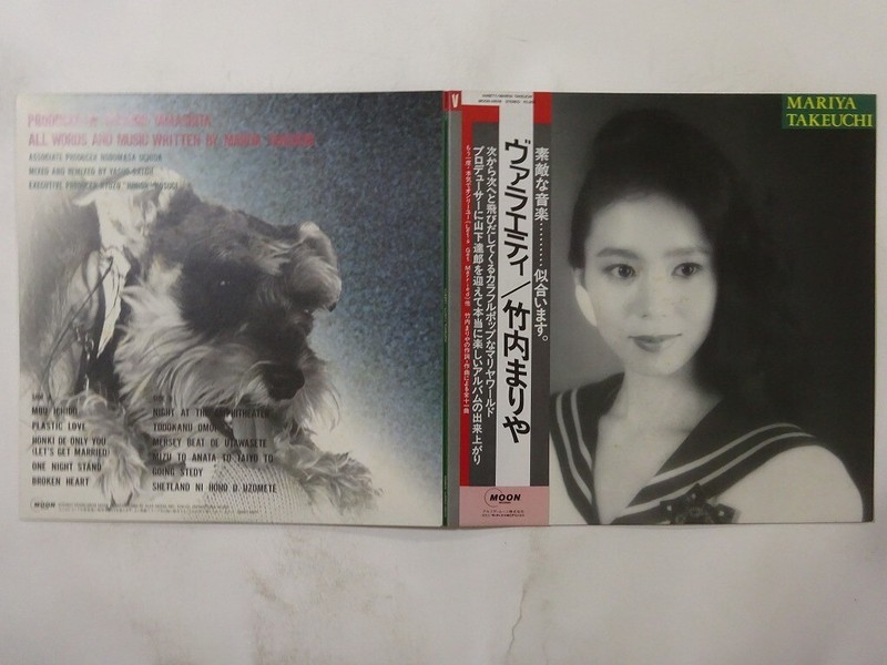 LP 竹内まりや バラエティ VARIETY MOON-28018 Mariya Takeuchi Variety MOON-28018 with OBI LP Japan Vinyl