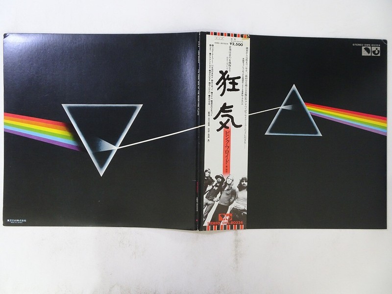希少　絶版　OUTER VINYL GIGS IN JAPAN 1991 希少 絶版 OUTER VINYL GIGS IN JAPAN 1991 Outer Vinyl: Gigs