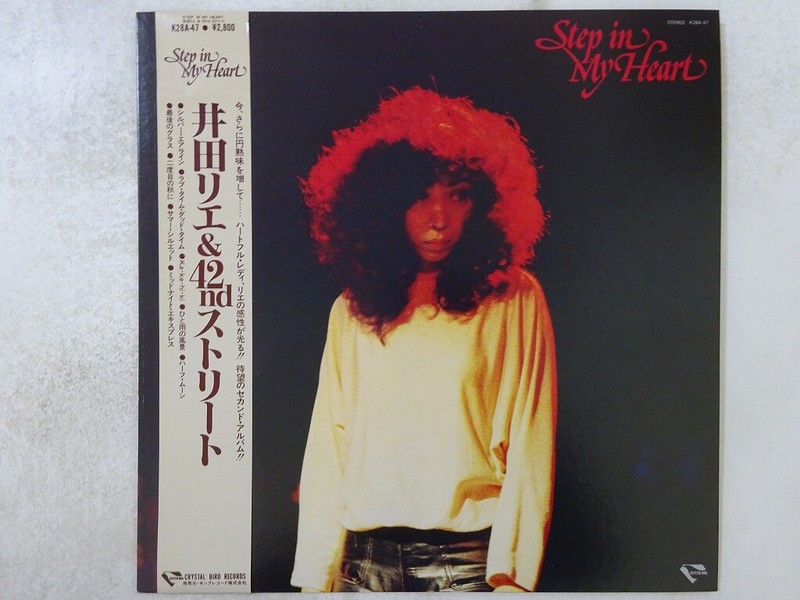 LP Rie Ida & 42nd Street (4) Step In My Heart K28A47 Crystal Bird プロモ /00260 Rie Ida & 42nd Street Step In My Heart Crystal Bir K28A-47