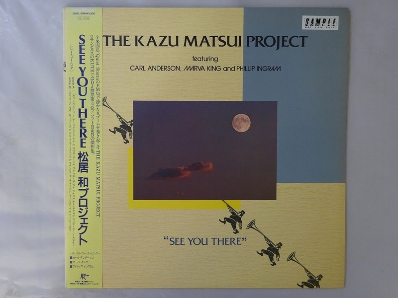 The Kazu Matsui Project See You There Japan 28JAL-3094 Japan The Kazu Matsui Project See You There Japan 28JAL-3094 Japan
