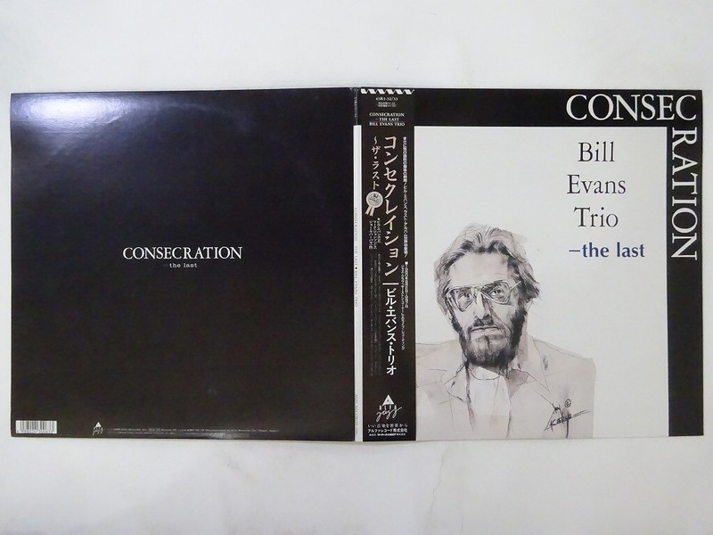その他 Bill Evans Album Amazon.co.jp: Bill Evans Album: ミュージック