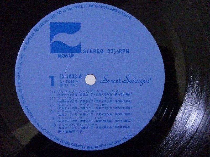 LP 佐藤奈々子 Sweet Swingin&amp;#039; LX7033A COLUMBIA /00260 LP NANAKO SATO Sweet Swingin' LX7033A COLUMBIA JAPAN OBI | eBay