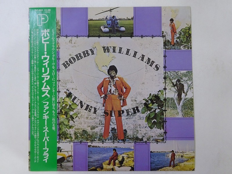 サイケ名盤】THE GOLDEN DAWN／Power Plant 紙ジャケ