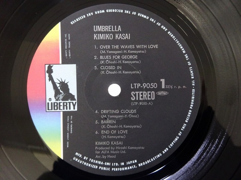 LP 笠井紀美子 Umbrella LTP9050 LIBERTY /00400 LP/GF KIMIKO KASAI Umbrella LTP9050 LIBERTY JAPAN Vinyl | eBay