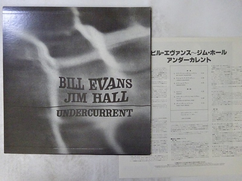 Bill Evans / Jim Hall Undercurrent United Artists GXC 3128